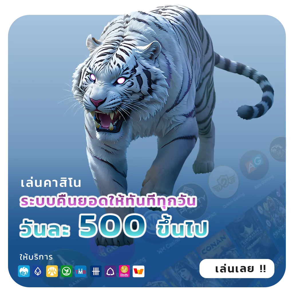 เว็บหวย2ตัวออนไลน์