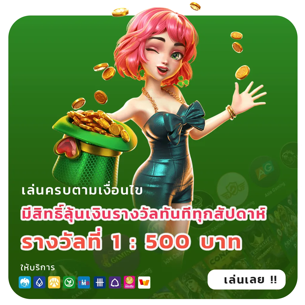 หวย2ตัวออนไลน์เว็บไหนดี