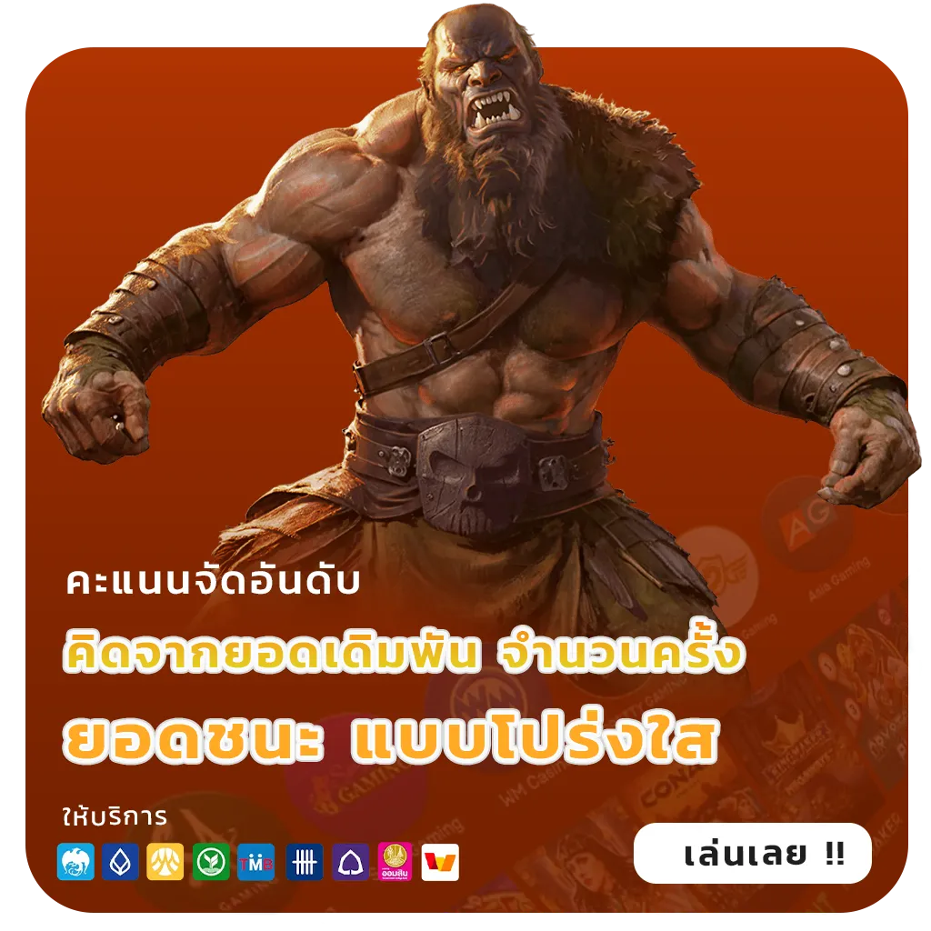 สมัครหวย2ตัวออนไลน์