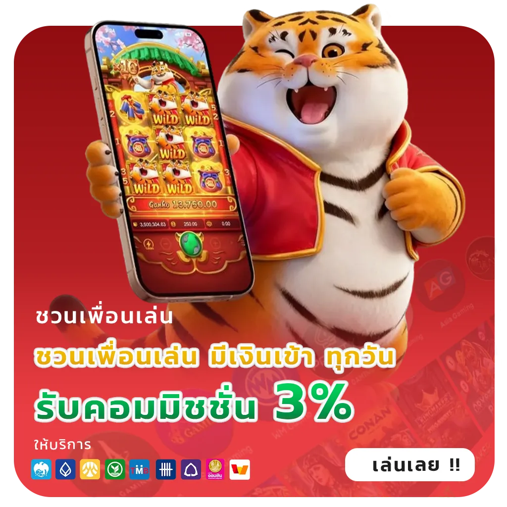 ซื้อหวย2ตัวจ่ายสูง