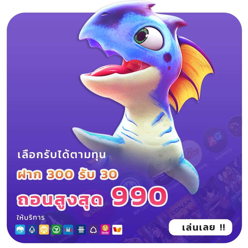 ซื้อหวย2ตัวออนไลน์